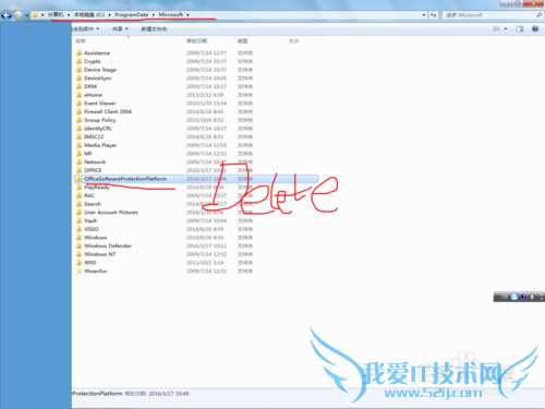ҵĲoffice2013ɹƽⰲװ