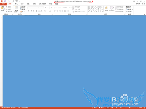 ҵĲoffice2013ɹƽⰲװ