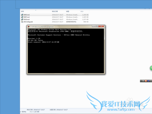 ҵĲoffice2013ɹƽⰲװ