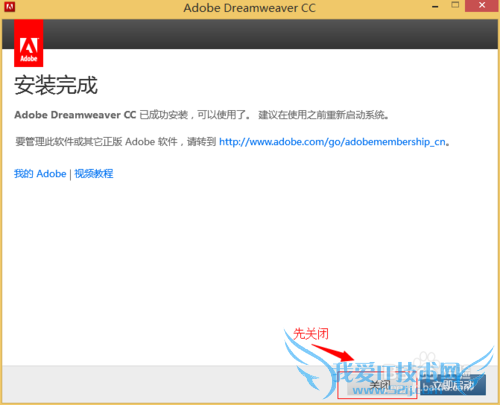 Dreamweaver CC ޶װƽ