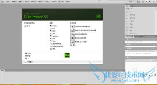 Dreamweaver CC ޶װƽ