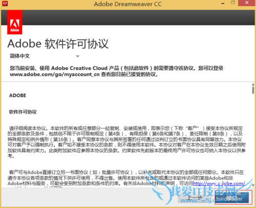 Dreamweaver CC ޶װƽ