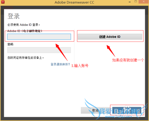 Dreamweaver CC ޶װƽ