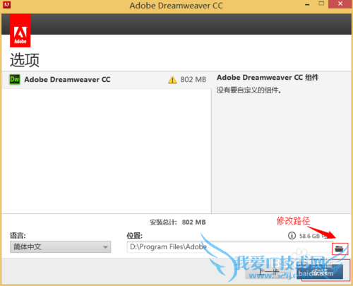 Dreamweaver CC ޶װƽ