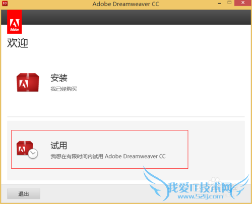 Dreamweaver CC ޶װƽ