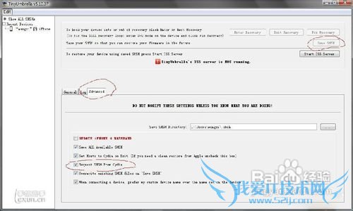 iPhone 4СɡݹSHSHϸͼĽ̳