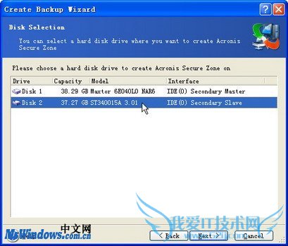 Acronis True Image Serverϵͳ