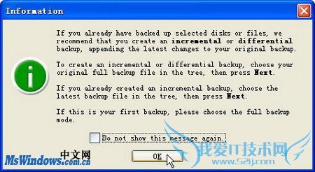 Acronis True Image Serverϵͳ