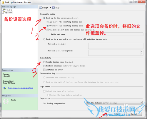 ݿ SQL 2008R2 ı뻹ԭ