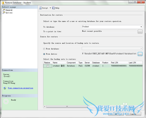 ݿ SQL 2008R2 ı뻹ԭ
