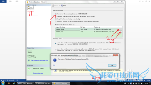 ݿ SQL 2008R2 ı뻹ԭ