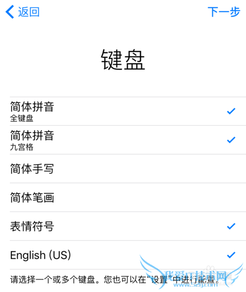 iPhone SE怎么激活 苹果SE激活教程