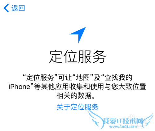 iPhone SE怎么激活 苹果SE激活教程