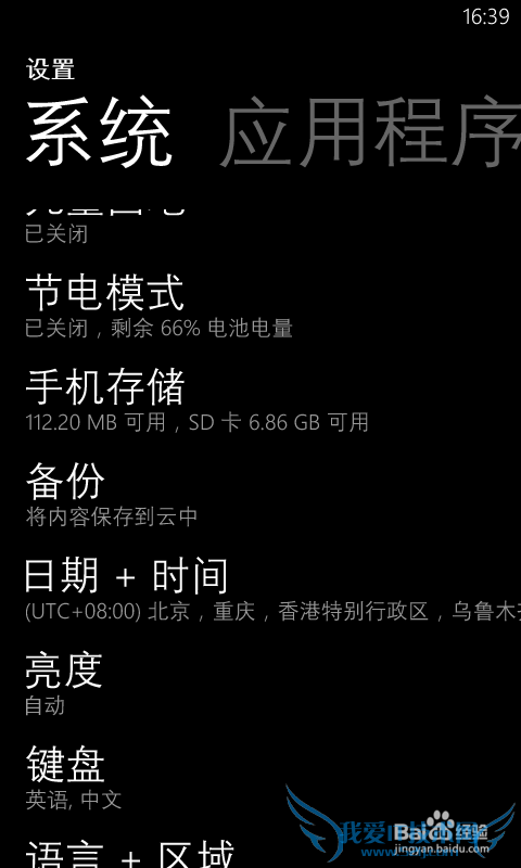 windows phoneӦã[3]ʹ