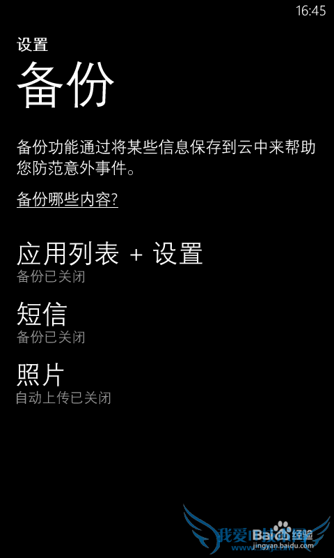 windows phoneӦã[3]ʹ