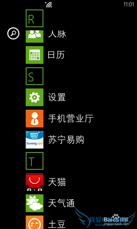 windows phoneӦã[3]ʹ