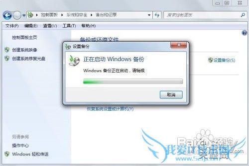 Win7Դϵͳݳ򱸷Ҫļ