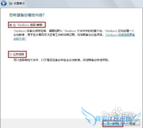 Win7Դϵͳݳ򱸷Ҫļ