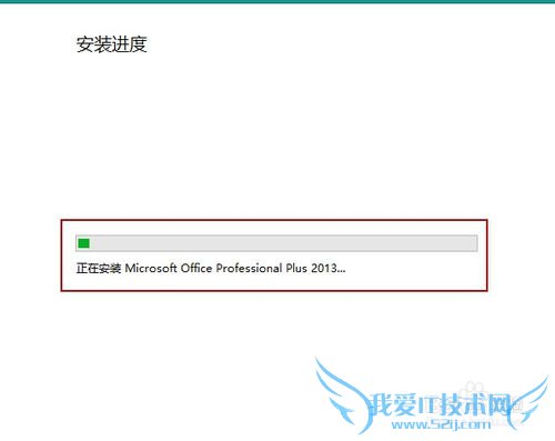 Microsoft office 2013 װ