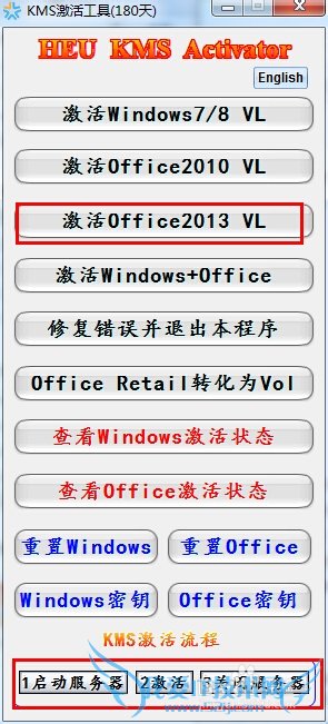Microsoft office 2013 װ