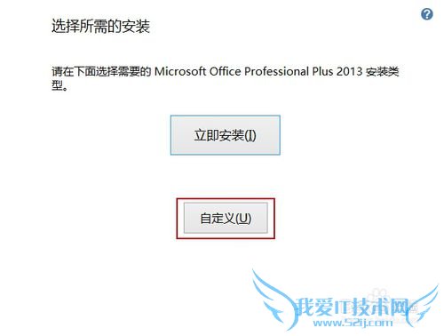 Microsoft office 2013 װ