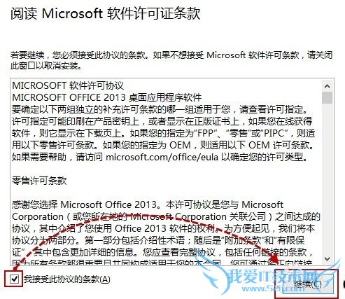 Microsoft office 2013 װ