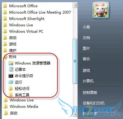 Windows 7ϵͳıݻԭʹ