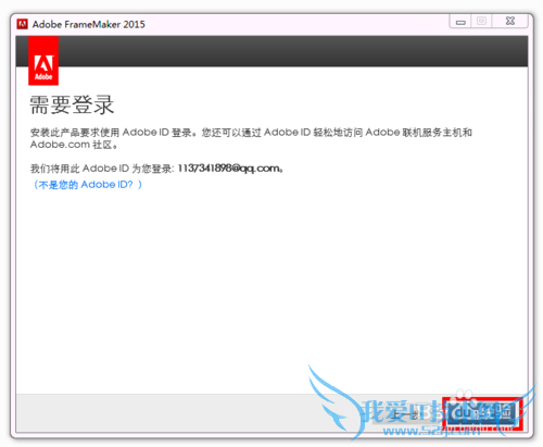 Adobe FrameMaker 2015̳