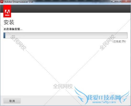 Dreamweaver(DW) CS6 װƽ̳