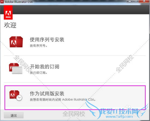 Dreamweaver(DW) CS6 װƽ̳