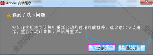 Dreamweaver(DW) CS6 װƽ̳
