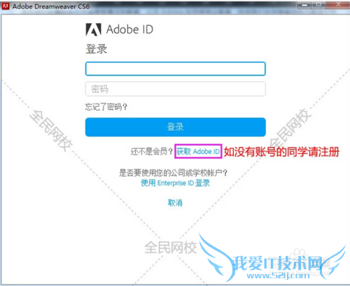 Dreamweaver(DW) CS6 װƽ̳