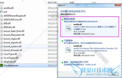 Dreamweaver(DW) CS6 װƽ̳