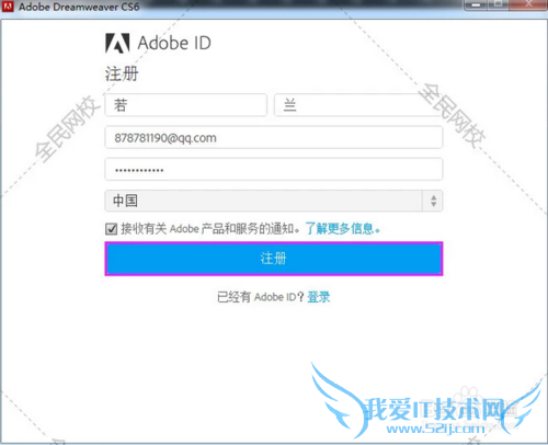 Dreamweaver(DW) CS6 װƽ̳