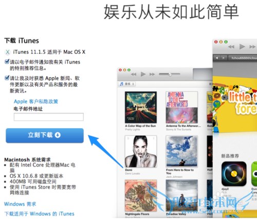 5s信息备份 苹果5s怎么备份短信
