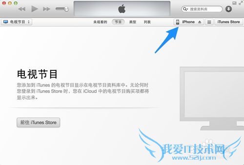 5s信息备份 苹果5s怎么备份短信