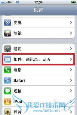 iPhoneͨѶ¼룬ָ