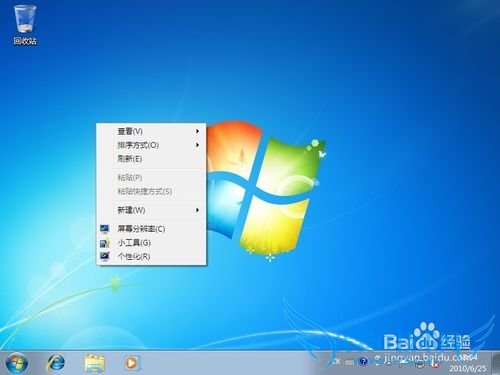 Windows 7 콢 װ  ȫ