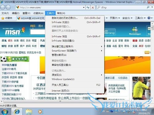Windows 7 콢 װ  ȫ