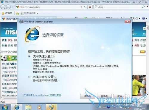 Windows 7 콢 װ  ȫ