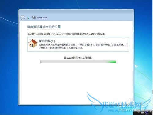 Windows 7 콢 װ  ȫ