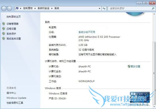 Windows 7 콢 װ  ȫ