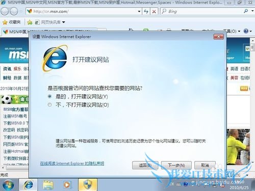 Windows 7 콢 װ  ȫ