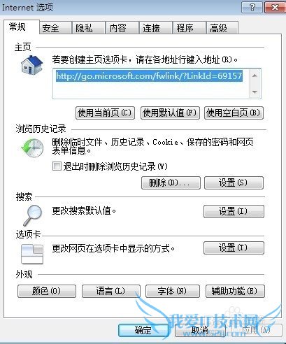 Windows 7 콢 װ  ȫ