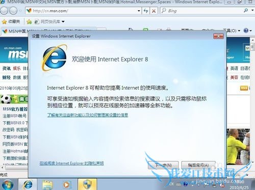 Windows 7 콢 װ  ȫ