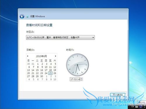 Windows 7 콢 װ  ȫ