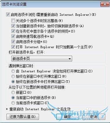 Windows 7 콢 װ  ȫ