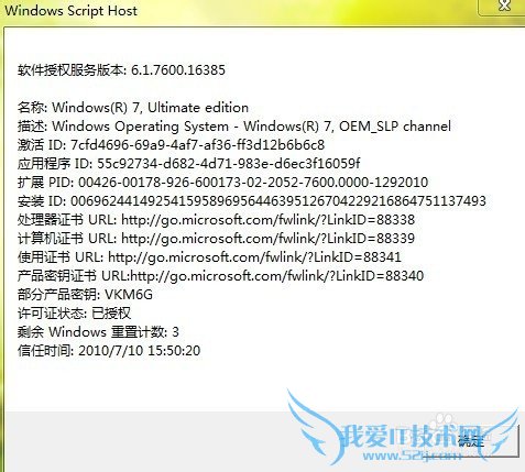 Windows 7 콢 װ  ȫ