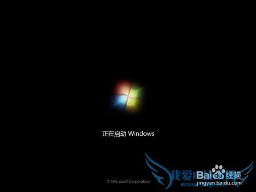 Windows 7 콢 װ  ȫ