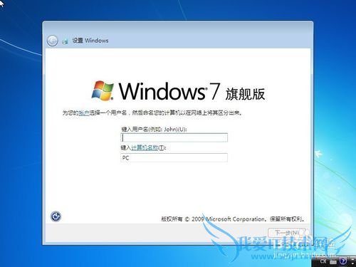Windows 7 콢 װ  ȫ